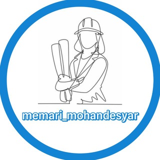 Telegram profile photo for meemari_mohandesyar