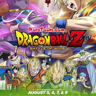 Telegram profile photo for Dragon Ball Z All Movies in Hindi dubbed