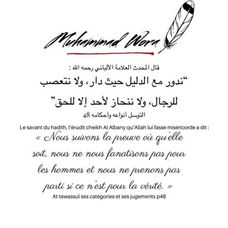 Telegram profile photo for Muhammad Wora
