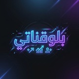 Telegram profile photo for بلوكناتي / شروحات