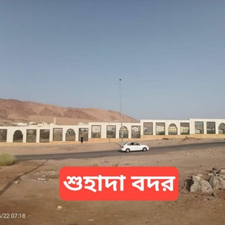 Telegram profile photo for News update নিউজ আপডেট