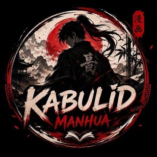 Telegram profile photo for Kabulid Manhua file