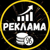 Telegram profile photo for Реклама в AdFire 🚀