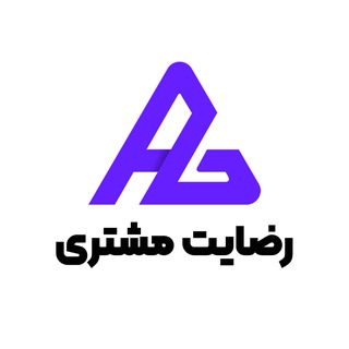 Telegram profile photo for رضایت مشتریان AresGame