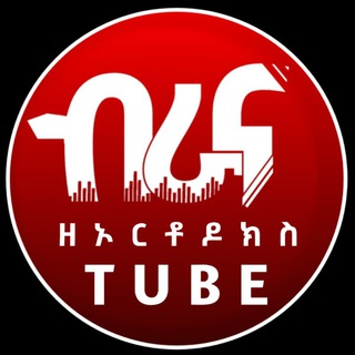 Telegram profile photo for ብራና ዘኦርቶዶክስ TUBE🌻