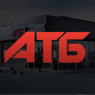 Telegram profile photo for АТБ