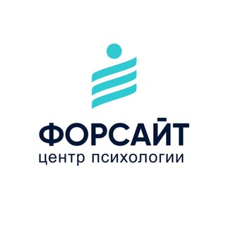 Telegram profile photo for Проект «Ближе» Центра психологии "Форсайт"