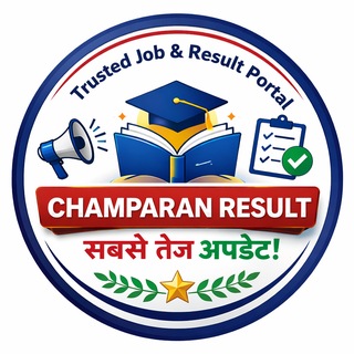 Telegram profile photo for Champaran Result – सबसे तेज अपडेट