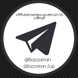 Telegram profile photo for خرید کانال و گروه تلگرام