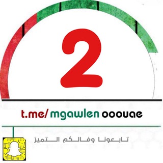 Telegram profile photo for الصف الثاني - ملفاتي