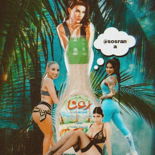 Telegram profile photo for رعنا