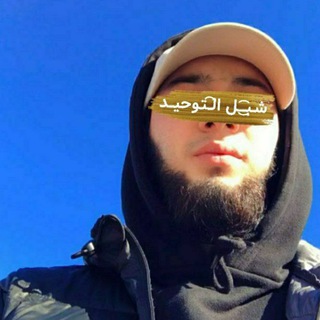 Telegram profile photo for ذكـ๋͜ـٰٖٜ۬ريـ๋͜ـٰٖٜ۬ات شـ๋͜ـٰٖٜ۬بـ๋͜ـٰٖٜ۬ل 🖤🌸