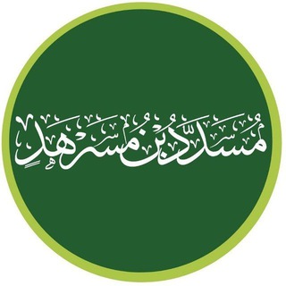 Telegram profile photo for مُسدَّد