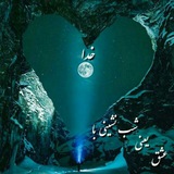 Telegram profile photo for 🌷آرامش🌷