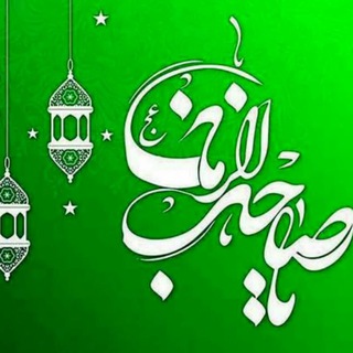 Telegram profile photo for ستاد نماز جمعه اقبالیه