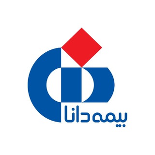 Telegram profile photo for بیمه دانا