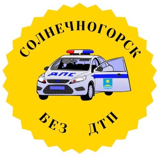 Telegram profile photo for Солнечногорск без ДТП