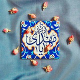 Telegram profile photo for منجی موعود...❤