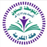 Telegram profile photo for مدرستي ٦٠