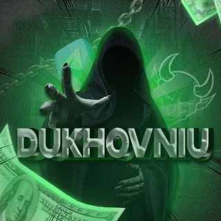 Telegram group profile photo for Sell / buy nft gift Dukhovniy shop