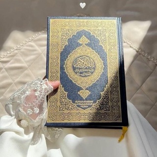 Telegram profile photo for الـقـرآن الـكَريـم ، أَجـر ، أذكـار