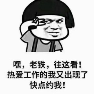 Telegram profile photo for 地推💃推码👄发群/抖音小群🙊协议拉群