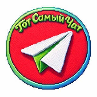 Telegram profile photo for Пхукет Чат Общение Знакомства