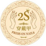 Telegram profile photo for 2S穿戴甲