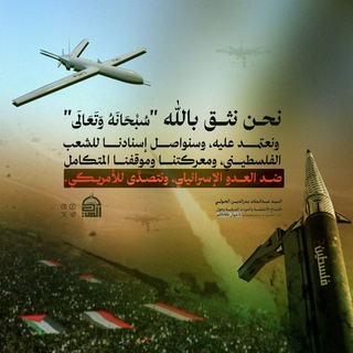 Telegram profile photo for 🇮🇩البوصــ ـلة الاخبارية👍