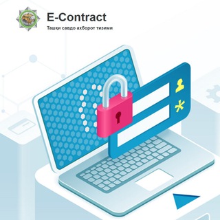Telegram profile photo for "E-Contract" - Ташқи савдо ахборот тизими
