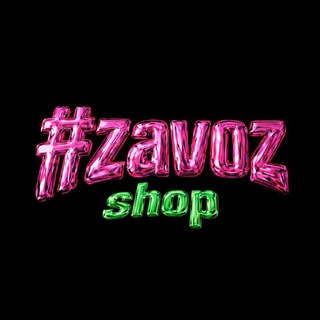 Telegram profile photo for #zavoz shop