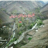 Telegram profile photo for تاریخ نیاکان دروان