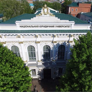 Telegram group profile photo for Факультет юстиції NLU