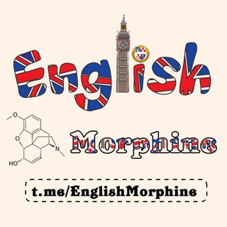 Telegram profile photo for 🏴 English morphine | خانه زبان انگلیسی | انگلیش مورفین 🏡