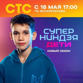 Telegram profile photo for Никита Говоров/Ninja_Nick