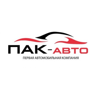 Telegram profile photo for ПАК—Авто / Авто из Кореи, Китая, Японии..