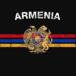 Telegram profile photo for 🇦🇲АрмЕреван🇦🇲