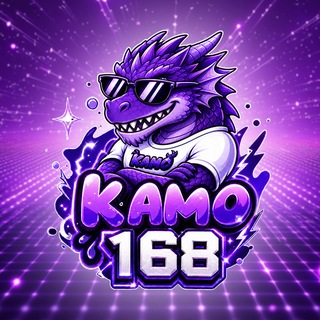 Telegram profile photo for 💜KAMO168💜 แจกเครดิตฟรี แนะนำโปรทุนน้อยมาแรง