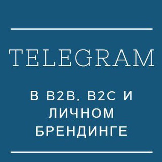 Telegram profile photo for Телеграмм для бизнеса и личного бренда: TMstartup