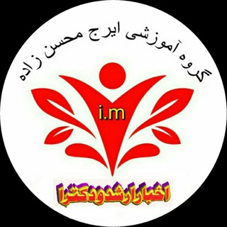 Telegram profile photo for اخبار ارشد و دکترا