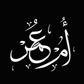 Telegram profile photo for لِـ رَبـاب عَفَـا الله عَنهـا🌧️