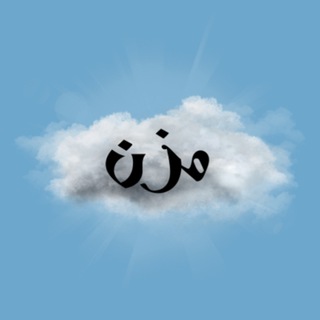 Telegram profile photo for ⊹ mazan | مزن. ⋆˙⊹
