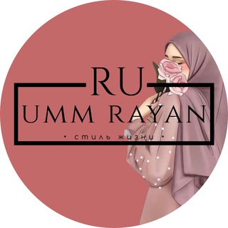 Telegram profile photo for ДОРДОЙ ОПТОМ Umm _ Rayan __ Оптом Минимальные цены