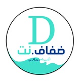 Telegram profile photo for ضفاف نت