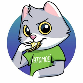 Telegram profile photo for Селлер-кот