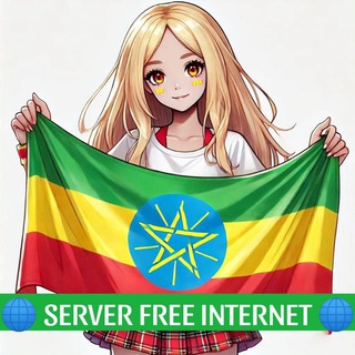Telegram profile photo for π SERVER FREE INTERNET π