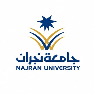 Telegram profile photo for جامعة نجران NU