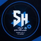 Telegram profile photo for تحديثات سورس القائد مهدي ⚙