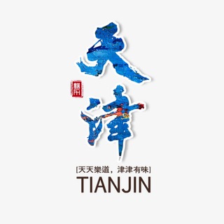 Telegram profile photo for 天津