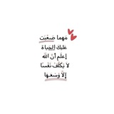 Telegram profile photo for بانتظار المولى 🥹🩵